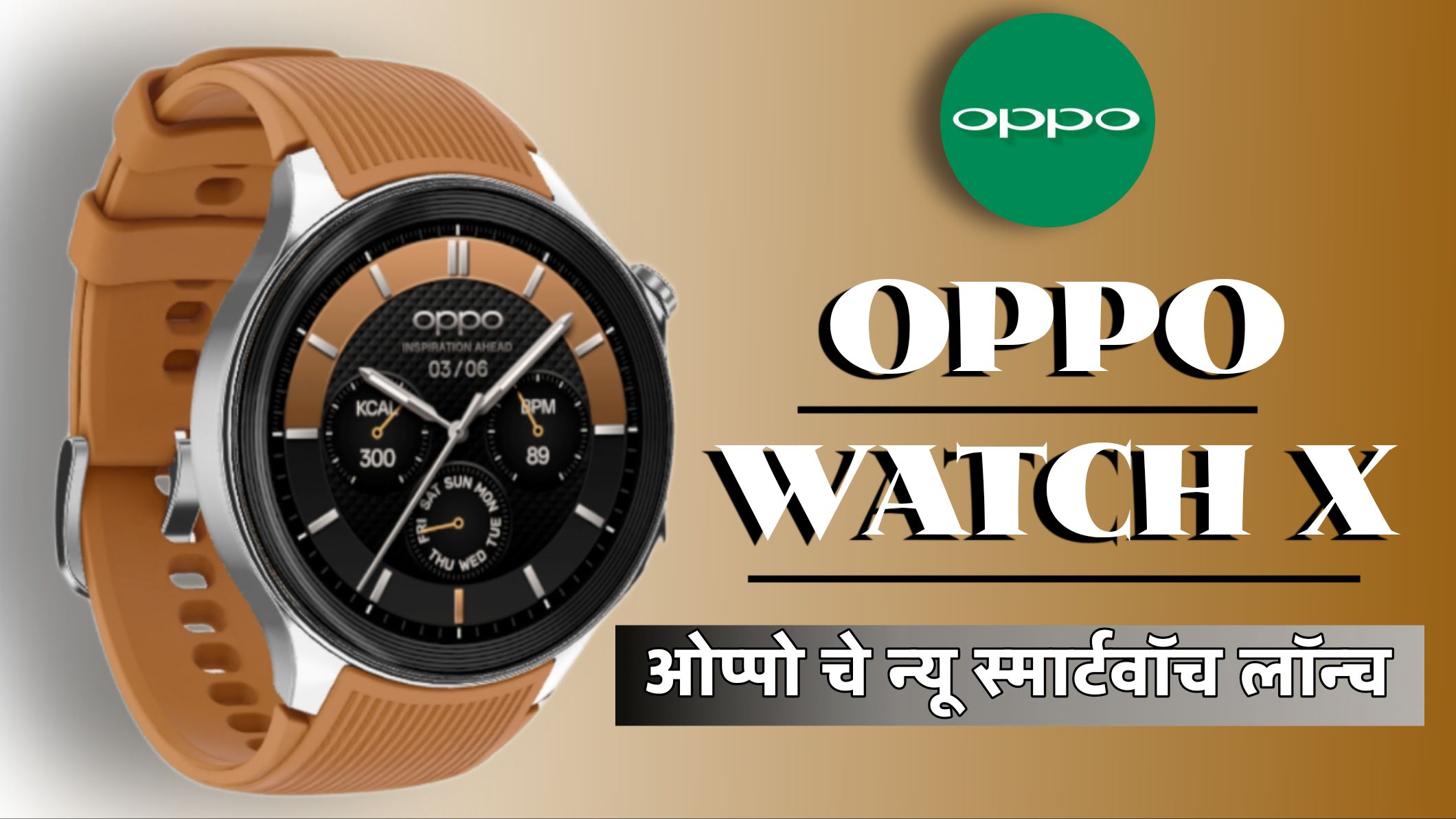 OPPO Watch X Price in India